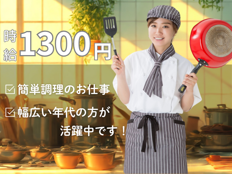 ホテル玄　浜松インターの派遣求人情報