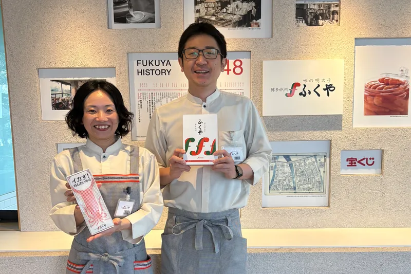 ふくや 春日店のアルバイト・バイト求人情報
