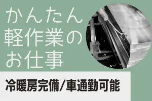 株式会社Rian Japan