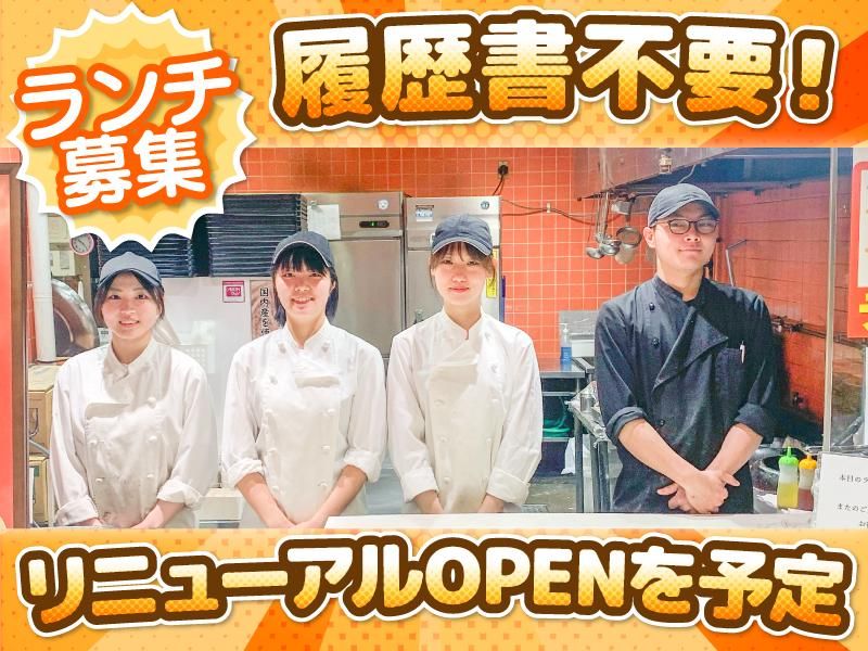王華 イオンモール札幌発寒店(株式会社サプライズ)のアルバイト・バイト求人情報-02