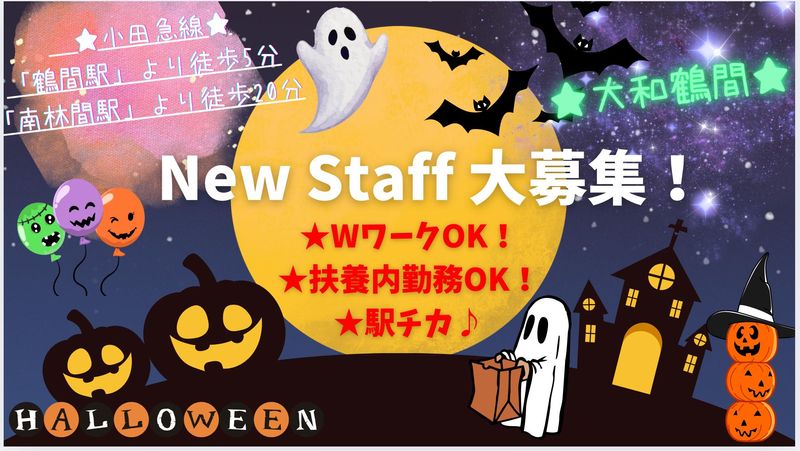 カンダコーポレーション株式会社