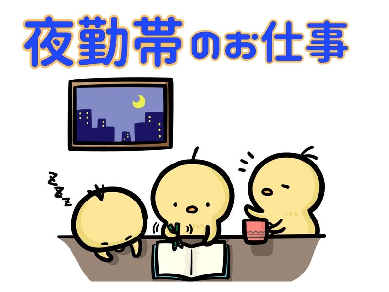 株式会社スターワークの求人・転職情報