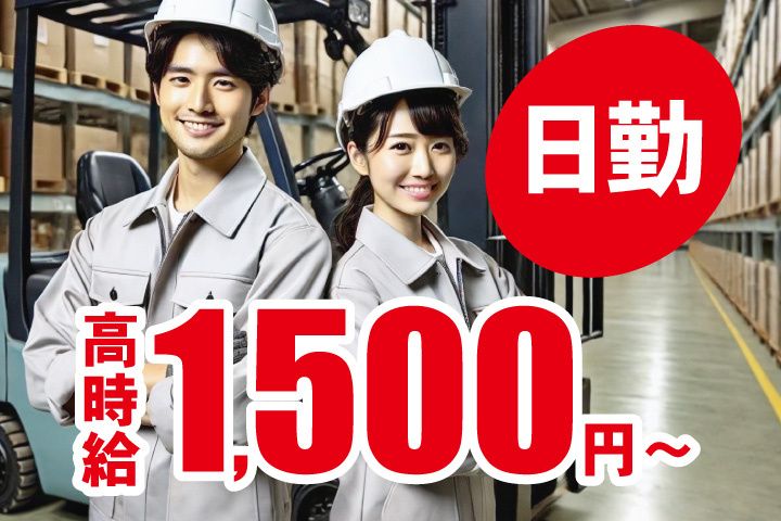 UTエージェント株式会社 関西第三CU