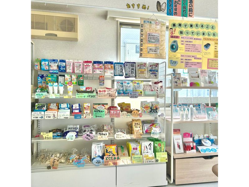 有限会社 ワイズの求人・転職情報