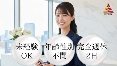 株式会社いーふらん