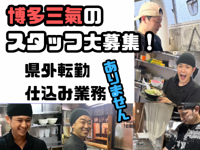 有限会社アメニティ２１ＨＤの求人・転職情報