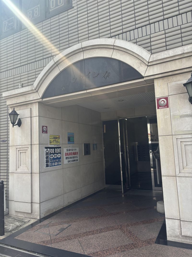 Abo(えびお)のアルバイト・バイト求人情報