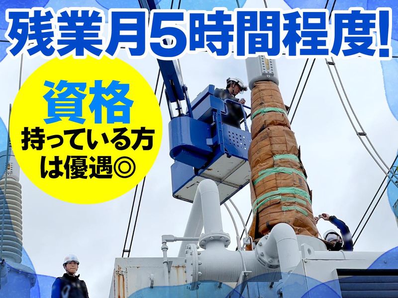 神港電気工事　有限会社の求人・転職情報