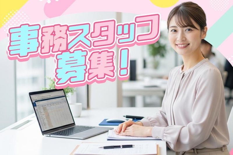 二光商運株式会社のアルバイト・バイト求人情報-01