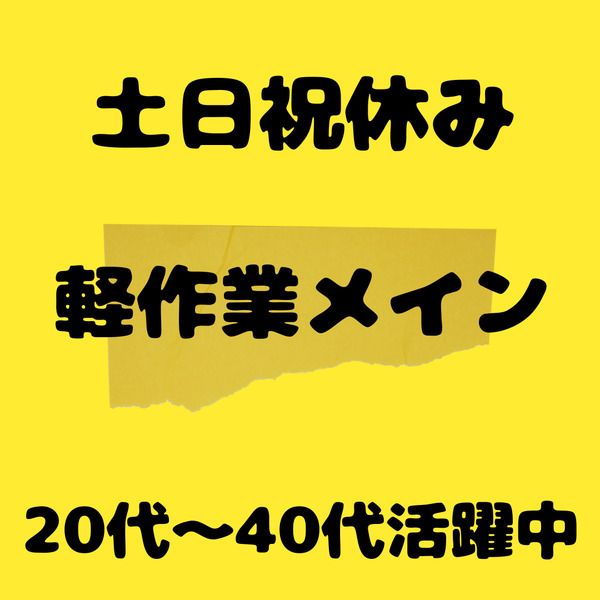 大和製衡株式会社の求人・転職情報
