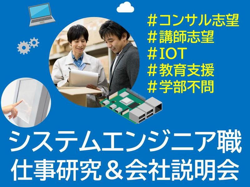 株式会社アムイ