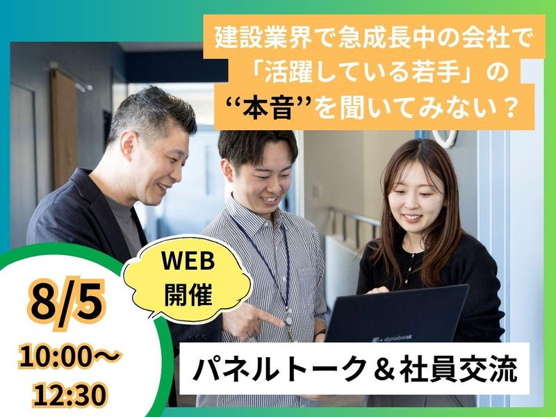 株式会社ＬｉｂＷｏｒｋ