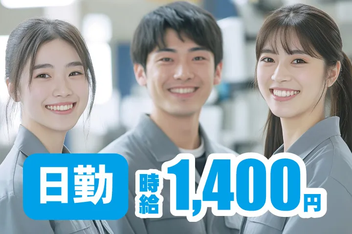 UTエージェント株式会社 関西第一CU・ 関西第二CU・関西第三CU