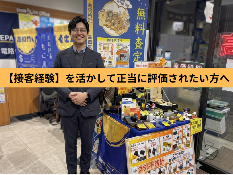 株式会社グロバディの求人・転職情報