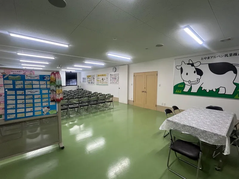 とやまアルペン乳業株式会社の求人・転職情報
