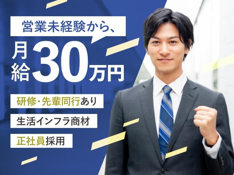 株式会社Actrelationのアルバイト・バイト求人情報-04