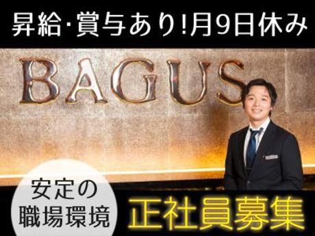 株式会社DDグループの求人・転職情報