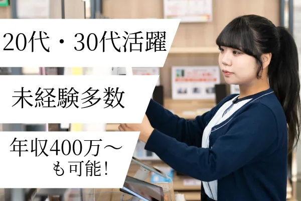 株式会社日本フェニックスの求人・転職情報