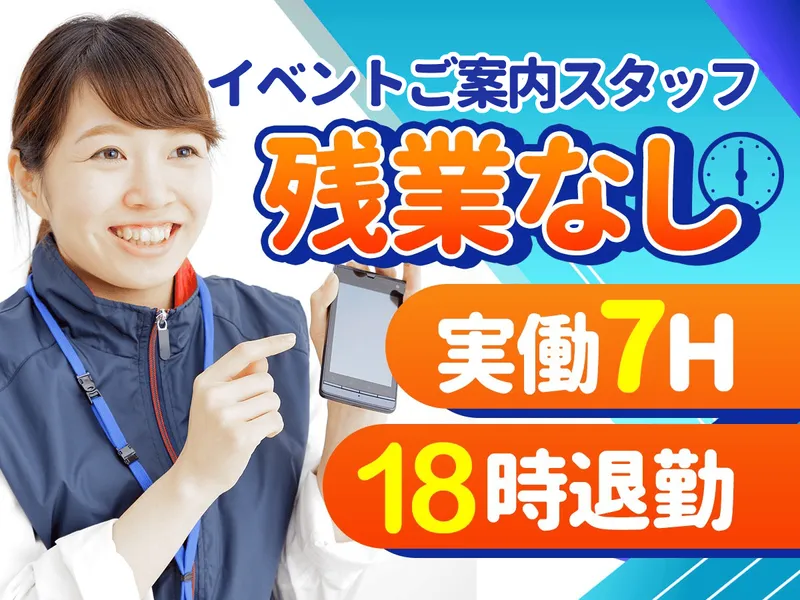 株式会社Ｇｒｏｗｔｈｓの求人・転職情報