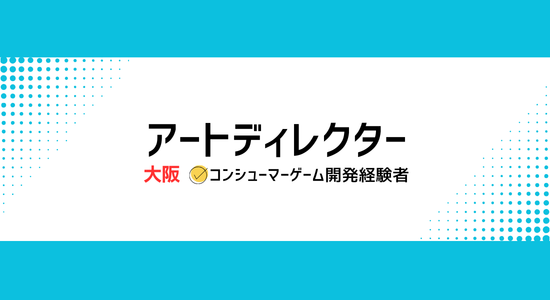 株式会社 トリサンの求人・転職情報