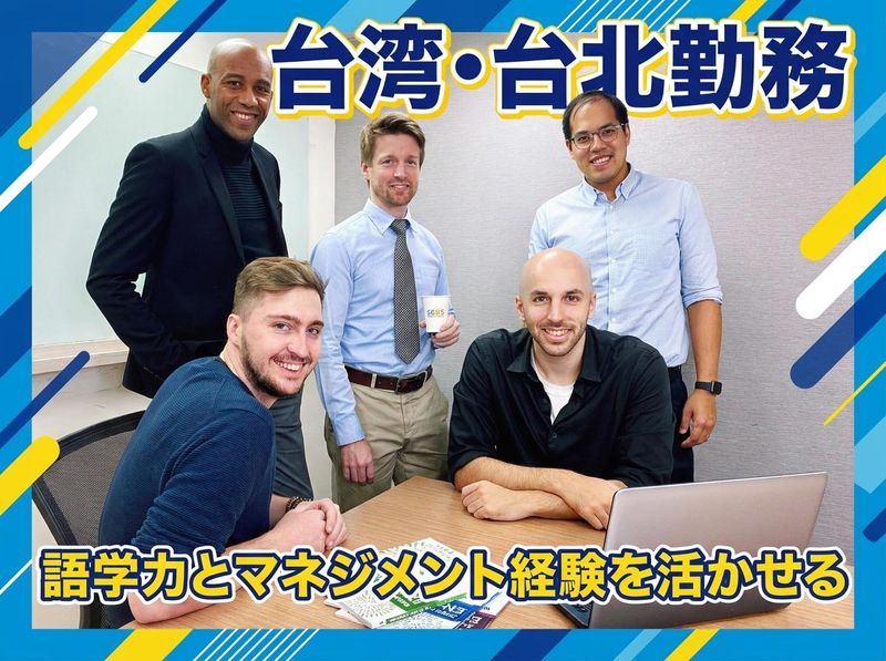 株式会社吉半の求人・転職情報
