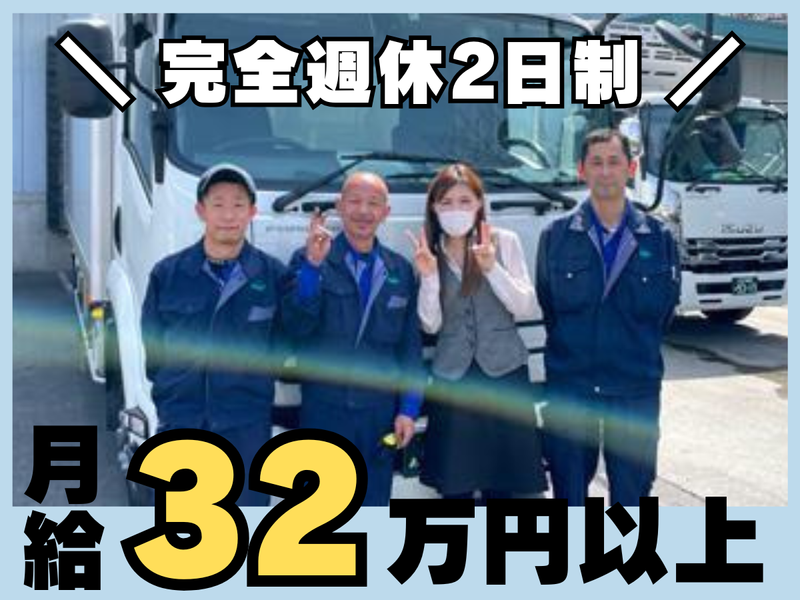 株式会社シティデイリーサービスの求人・転職情報