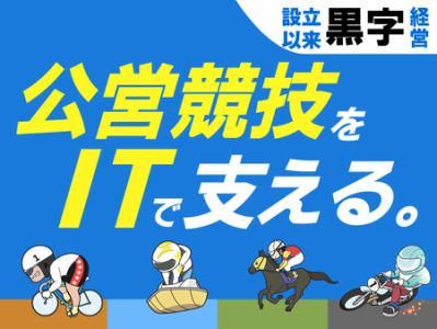日本トーター株式会社