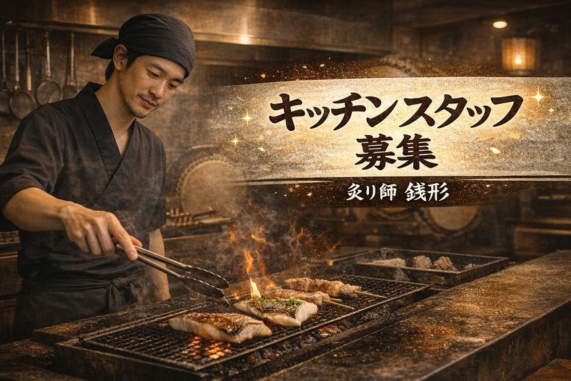 有限会社グローバルスタッフの求人・転職情報