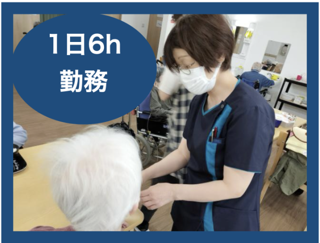 社会福祉法人　笑壺の会の求人・転職情報