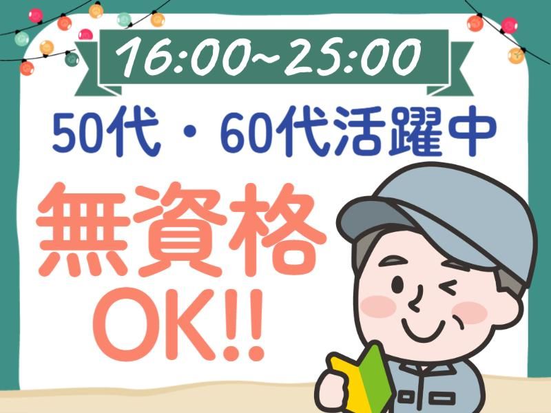株式会社グロップエスシーの求人・転職情報