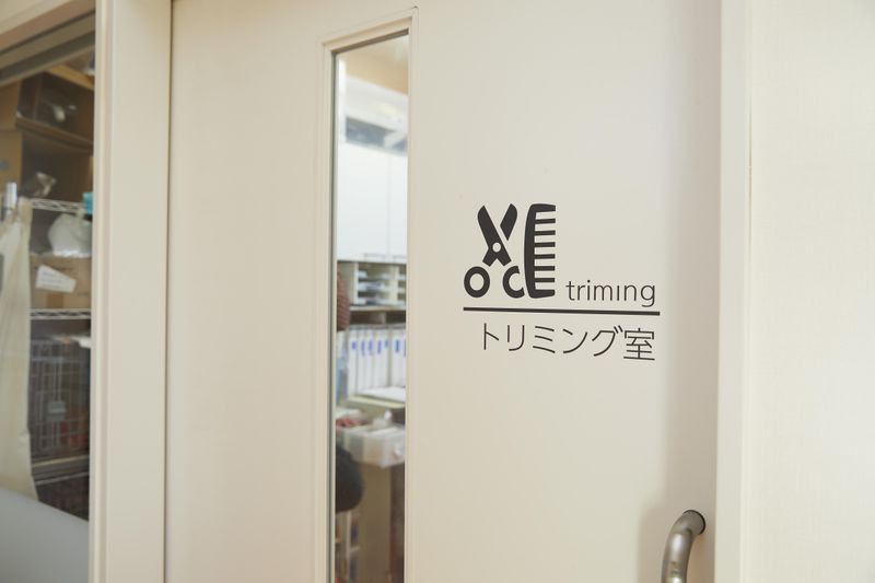 株式会社高度医療ＣＴセンター林宝どうぶつ病院の求人・転職情報