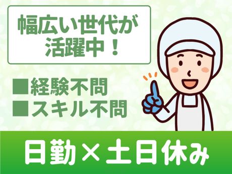ATアクト株式会社のアルバイト・バイト求人情報-01