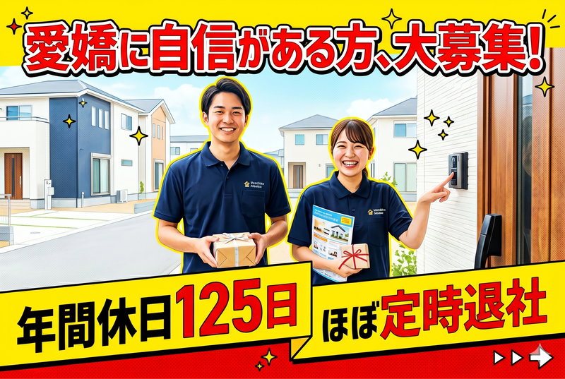 株式会社晃技開発の求人・転職情報