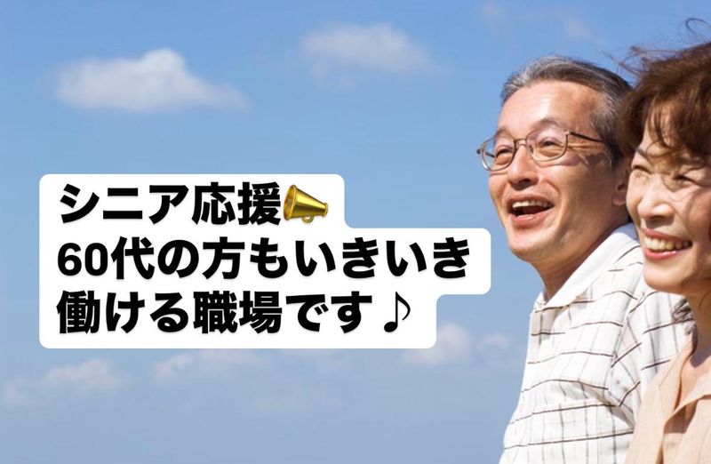 産業医科大学若松病院のアルバイト・バイト求人情報-04