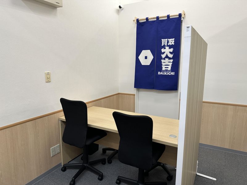 買取大吉　ホクレンショップFoodFarm新発寒店のアルバイト・バイト求人情報-03