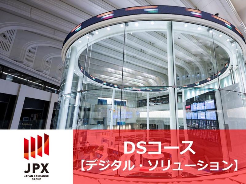 株式会社日本取引所グループ