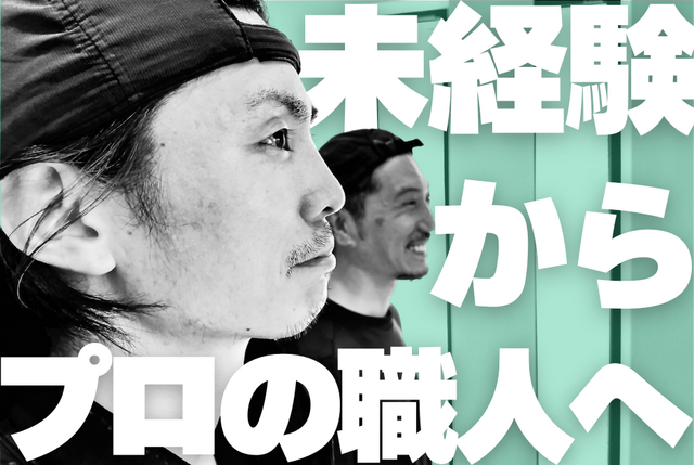 株式会社　COLORの求人・転職情報