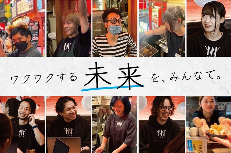 株式会社Y.N.N.Yの求人・転職情報