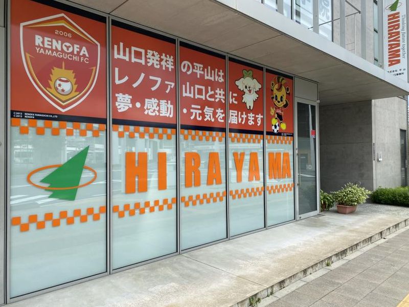株式会社平山　山口支店/th005knp01のアルバイト・バイト求人情報-02