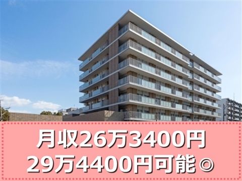 社会福祉法人邦寿会の求人・転職情報