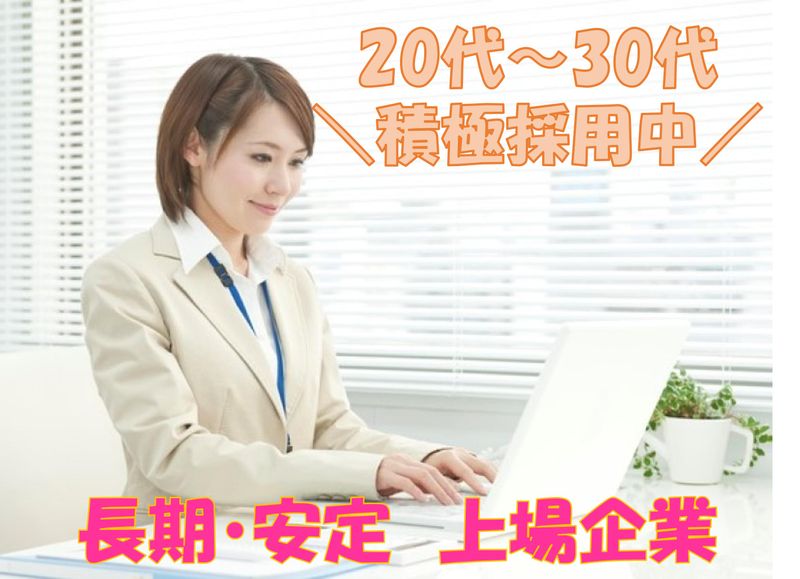 株式会社 L.O.Dクリエーション【11:大門】のアルバイト・バイト求人情報-03