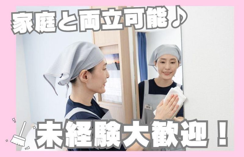 東横INN　西川口駅のアルバイト・バイト求人情報-03