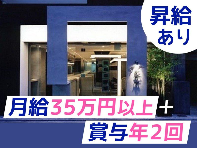 株式会社Growの求人・転職情報