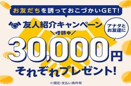 株式会社綜合キャリアオプションの求人情報