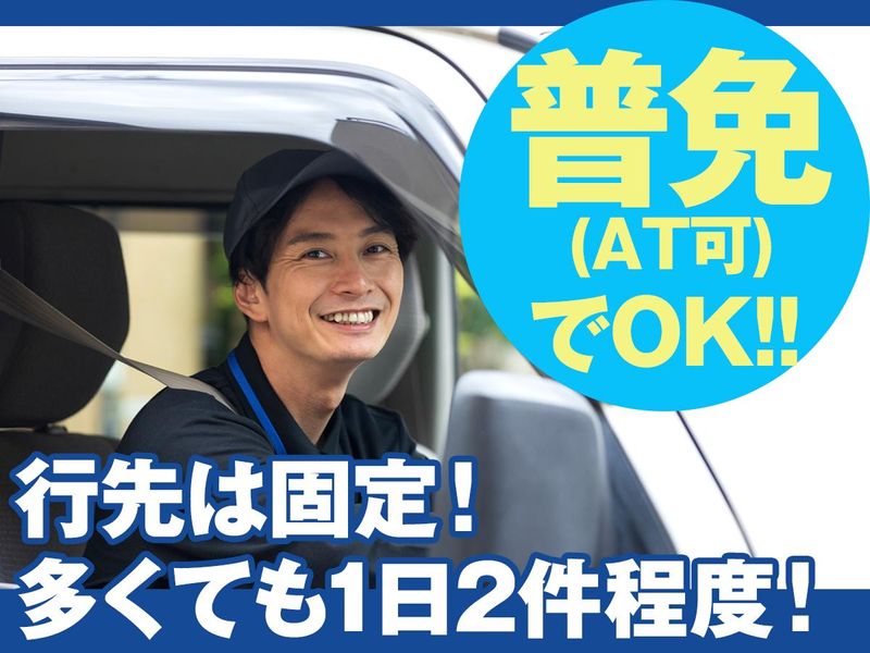 株式会社ケイオー