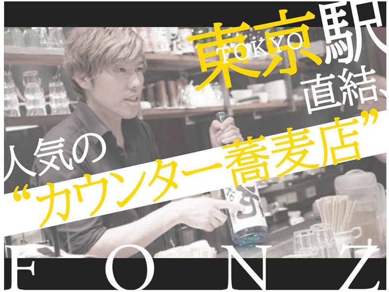 酢重正之 楽のアルバイト・バイト求人情報-26