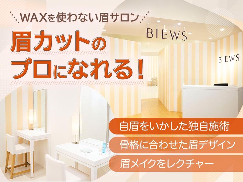 ピアス株式会社の求人・転職情報