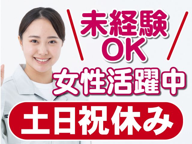 株式会社グロース