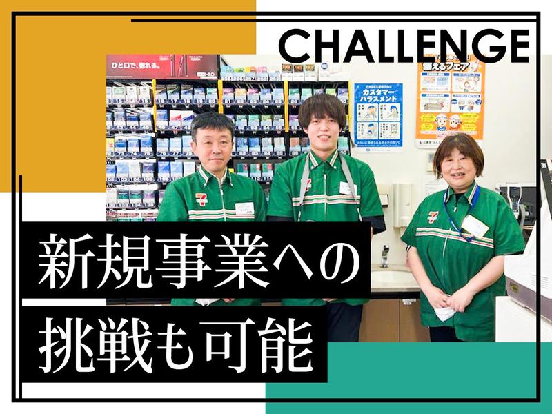 株式会社モアーモモの求人・転職情報