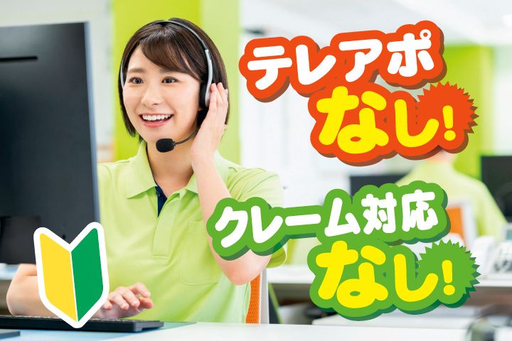 アライレッカーの求人・転職情報